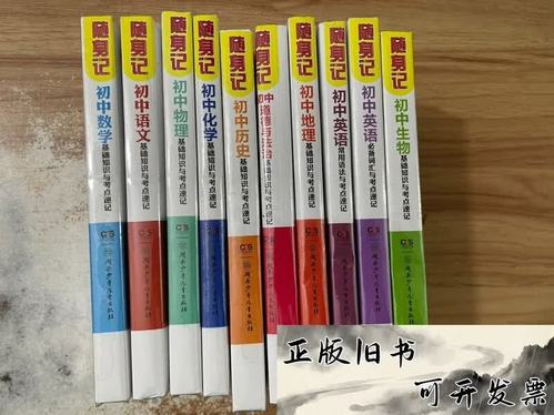 手机记录本软件哪个好