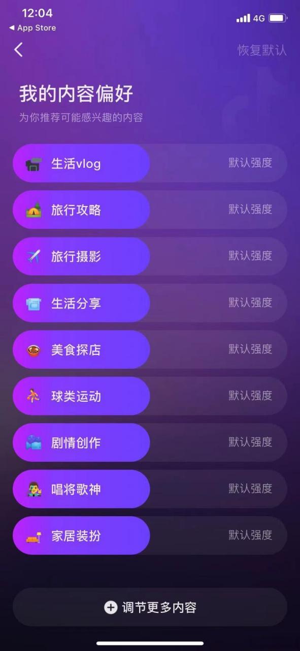 抖音如何更新新版本