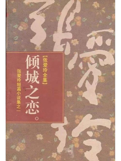 忽忽小说截图