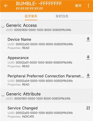 为什么蓝牙打开了却没有显示缩略图