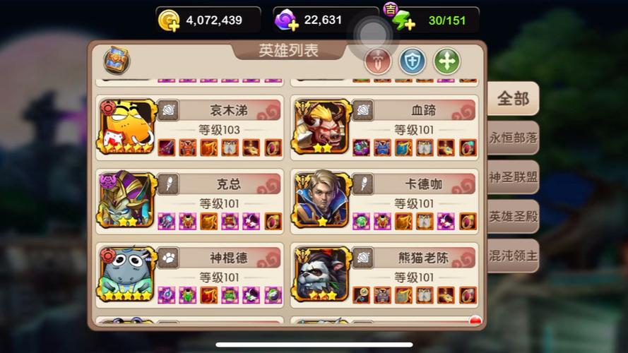 我叫mt卡牌阵容搭配游戏截图