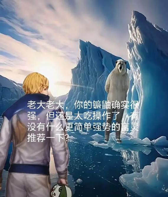 龙族四TXT完整版下载缩略图
