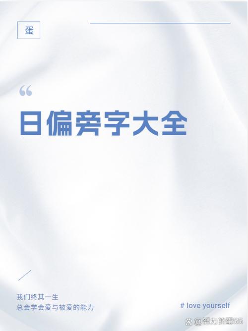 笔触阁改名叫什么了