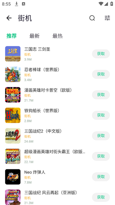 小鸡模拟器作弊码大全缩略图