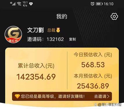 兑换码在哪里兑换缩略图