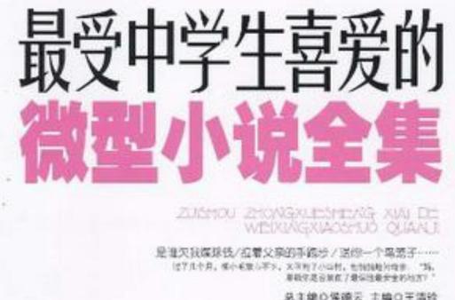 趣小说app下载安装