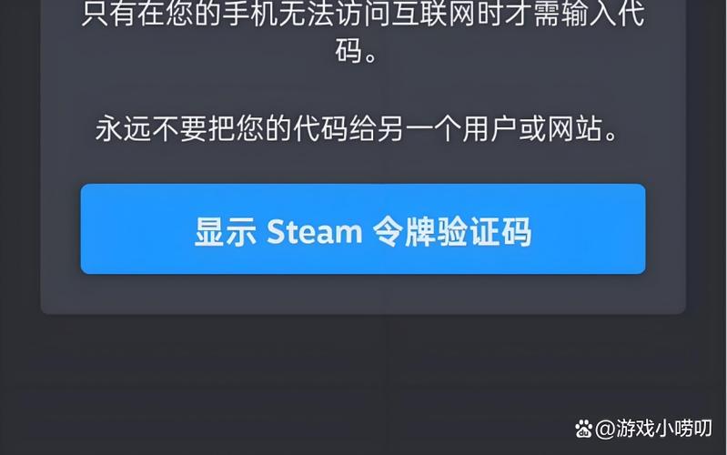steam兑换码的领取方法