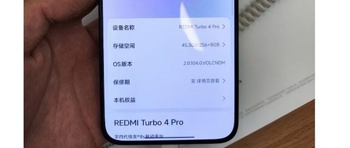 红米我的收藏在哪里找缩略图