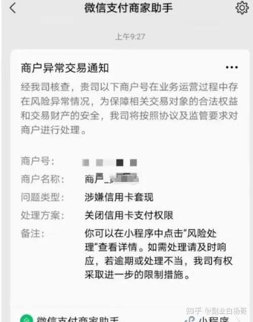 冻结的卡可以存钱吗缩略图