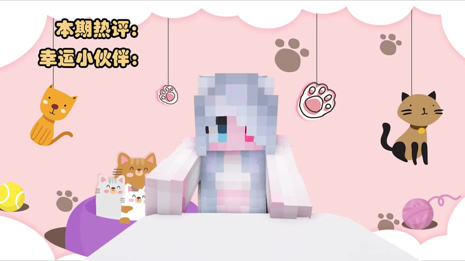 Minecraft纸尿裤模组缩略图