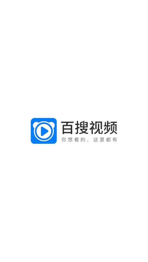 百度播放器app下载安装