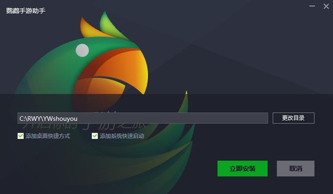 parrotapp下载安卓版截图