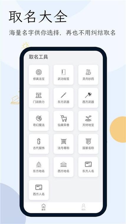 小说封面免费制作生成器软件推荐图标