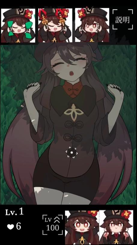 胡桃互动小游戏缩略图