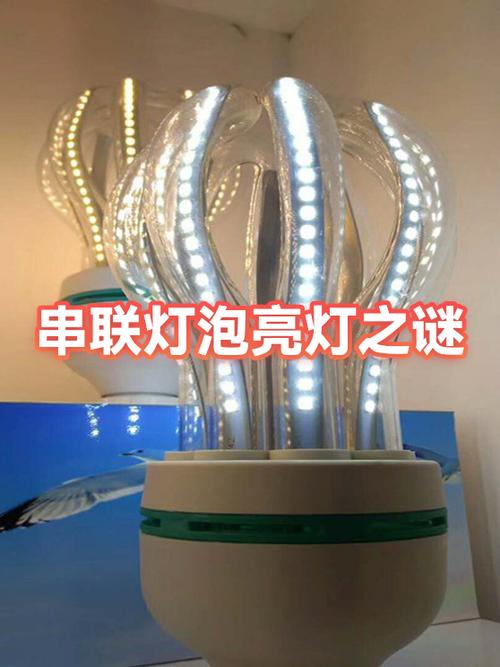 屏幕是由灯泡组成的吗截图