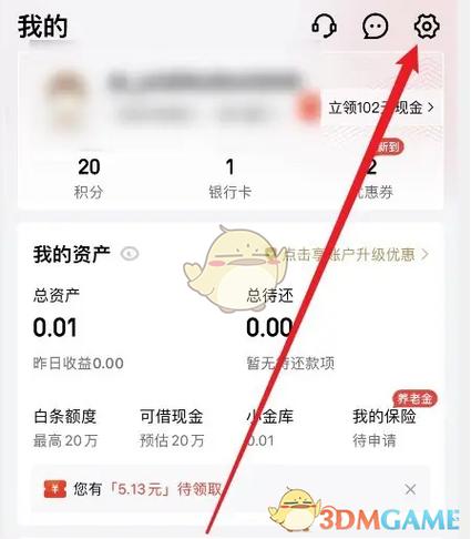 基金怎么注销账户图标