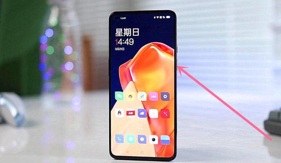 一加手机怎么重启截图