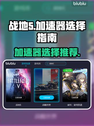 为什么战地5进不去缩略图