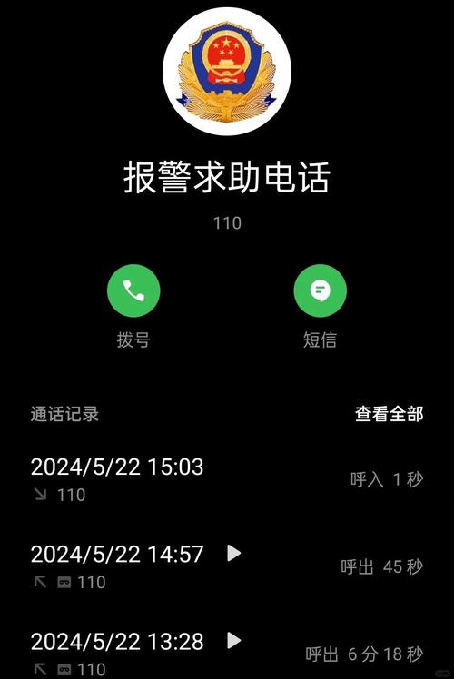 监控没有报警消息是怎么回事缩略图