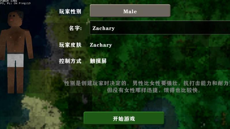 生存战争2.4(联机版)苹果下载