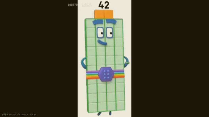数字方块42截图
