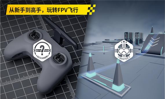 大疆电脑版飞行模拟器图标