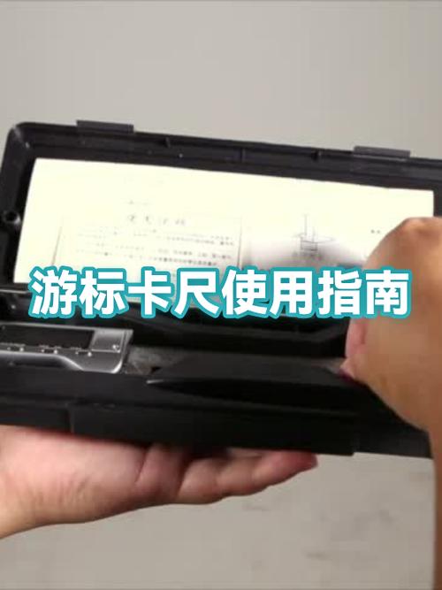 电游标卡尺数一闪一闪怎么回事截图