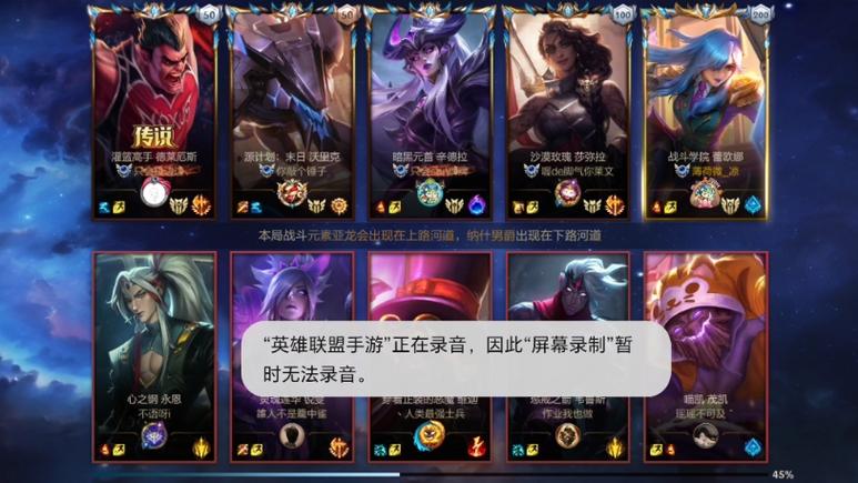 高端局王者ID图标