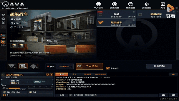 Steam破解版截图