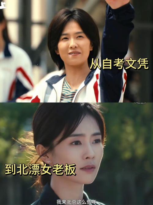 浅川透夏阿姨结局是什么图标