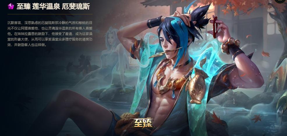 至臻皮肤兑换码