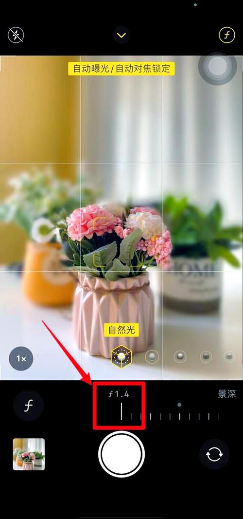 手机怎么拍景深截图