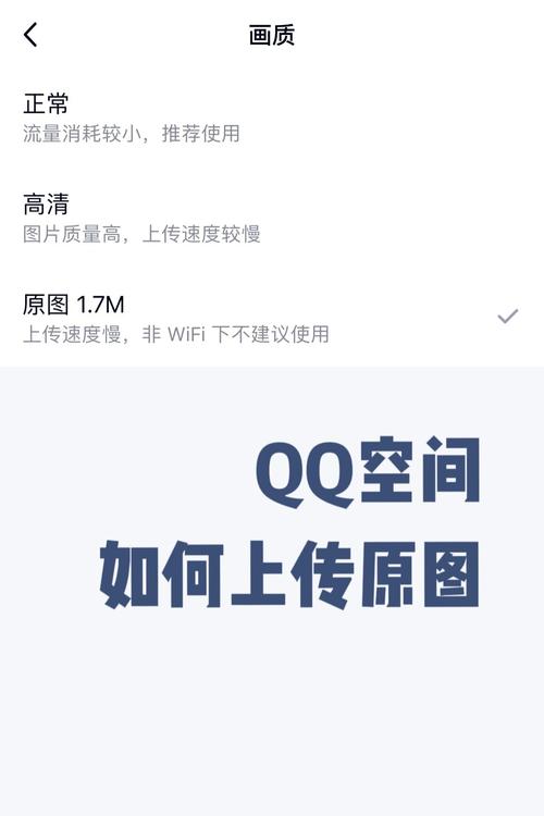 腾讯相册里的照片别人能看到吗缩略图