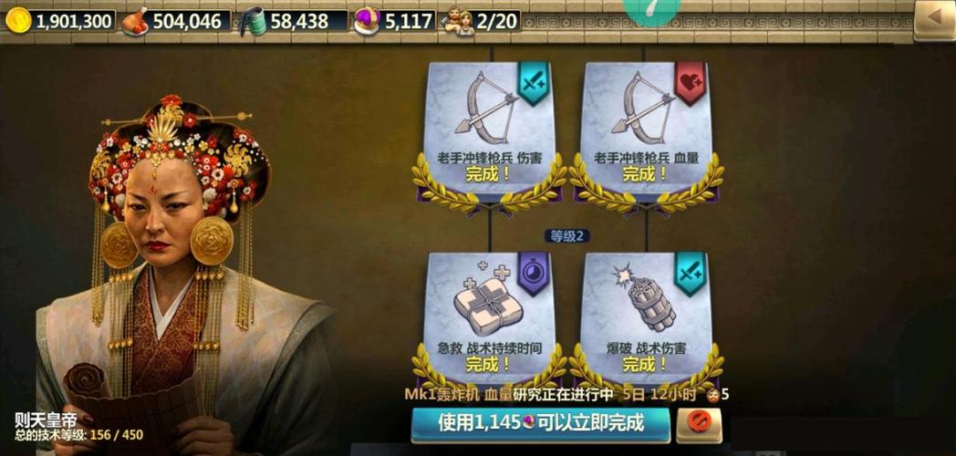 战争与文明内购免费版缩略图