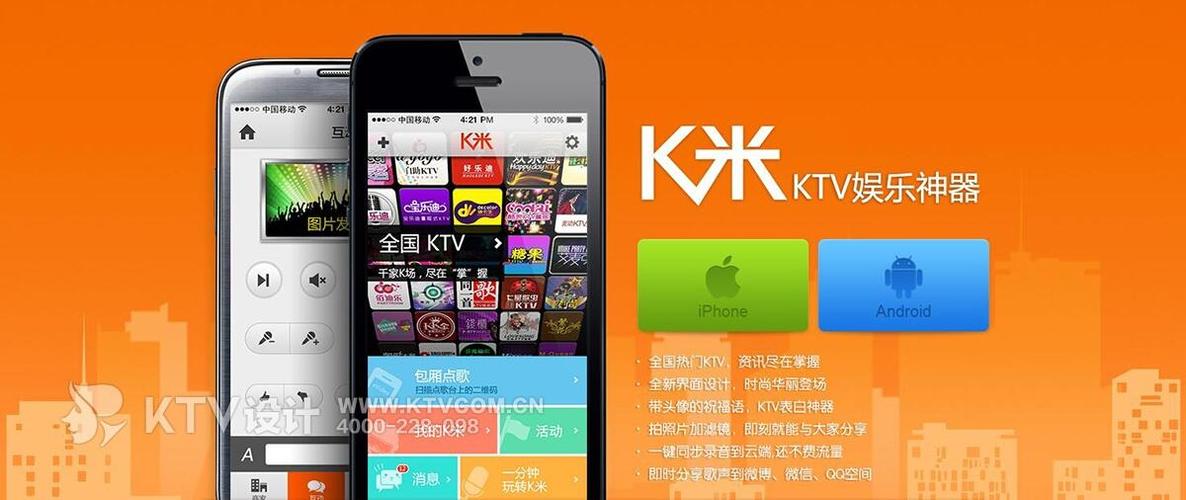 k米智能助手下载