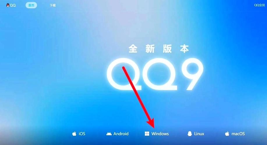 qq2019旧版本7.3.1下载缩略图