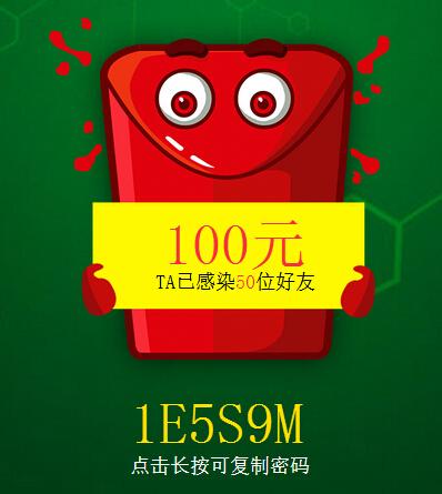 菜鸟裹裹 寄件券