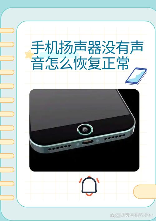 为什么蓝牙连上音响没声音图标
