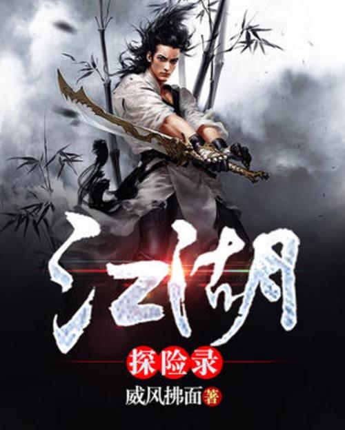 好玩的武侠手游推荐