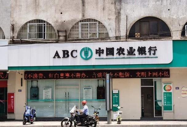 附近的农行营业厅在哪图标