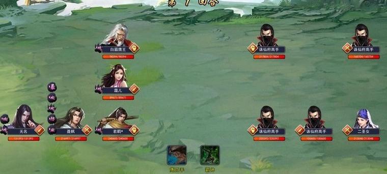濡沫江湖无限元宝版折相思图标