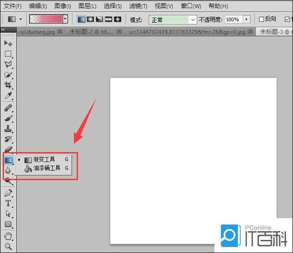 ps渐变工具栏怎么打开缩略图