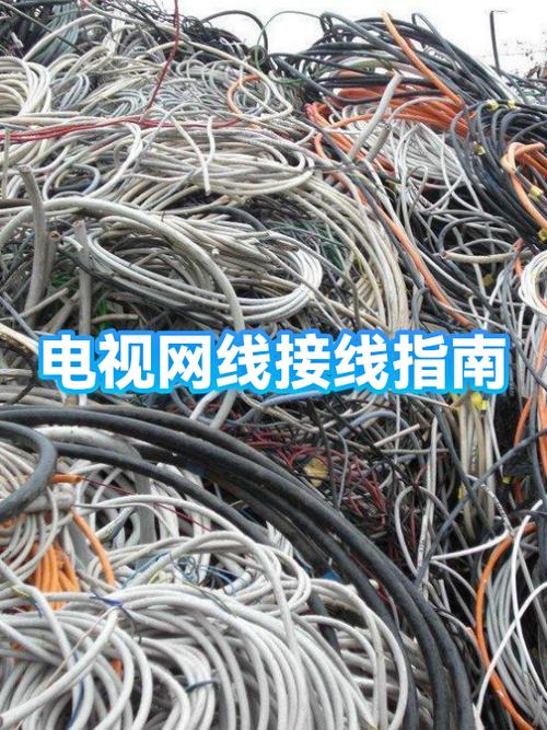 电视和网线怎么连接