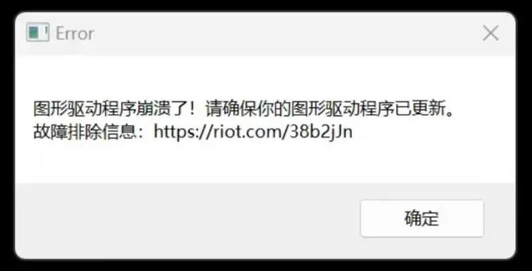 微信群为什么老是闪退