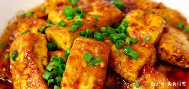 阿三烧老豆腐缩略图
