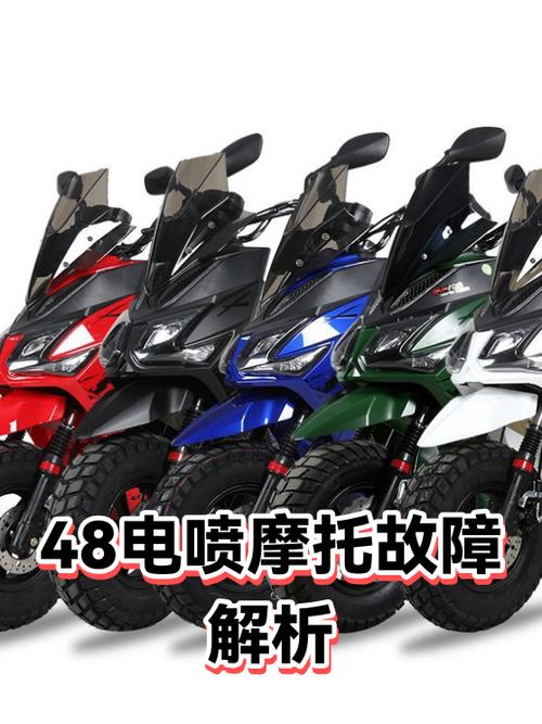 电喷摩托车有电打不着