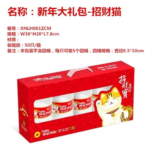 招财猫多少钱一包缩略图