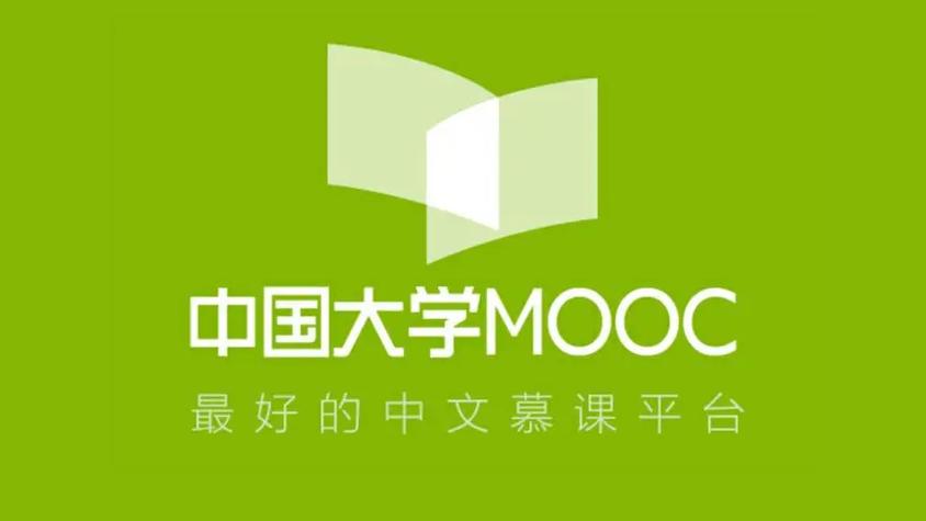 中国大学MOOC官网缩略图