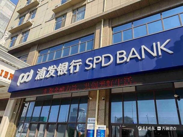 浦发银行可以异地补卡吗缩略图