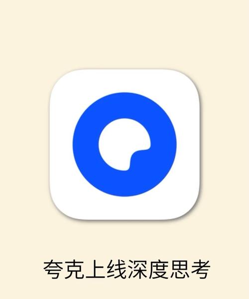夸克缓存视频导出方法图标